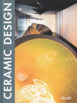 Паперова книга «Ceramic Design», автор Ева Марін - фото №1 - мініатюра
