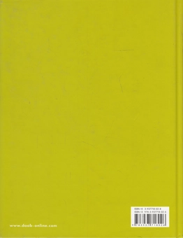 Паперова книга «Restaurant Design» - фото №3 - мініатюра