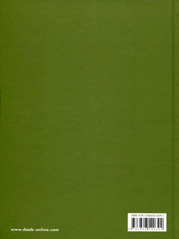 Бумажная книга «Spanish Design» - фото №3 - миниатюра