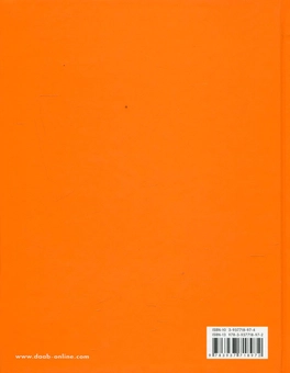 Паперова книга «Ag4 Media Facades» - фото №3 - мініатюра