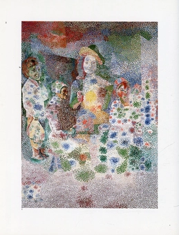 Паперова книга «Picasso. Style and Meaning», автор Елізабет Каулінг - фото №4 - мініатюра