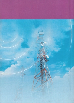 Паперова книга «Експлуатація телекомунікаційних систем. Підручник», авторів Георгій Конахович, Ігор Мачалін, Володимир Чуприн, Олег Ткаліч - фото №3 - мініатюра