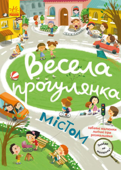 Бумажная книга «Знайди На Малюнку! (комплект із 4 книг)» - фото №4 - миниатюра