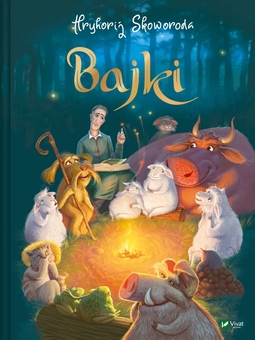 Паперова книга «Bajki», автор Григорій Сковорода - фото №1 - мініатюра