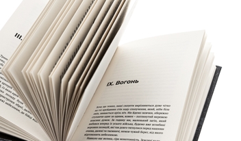 Паперова книга «Війна як внутрішнє переживання», автор Ернст Юнгер - фото №4 - мініатюра