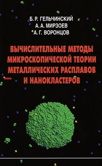 Паперова книга «Шукачі безсмертя», автор Хлоя Бенджамін - фото №4 - мініатюра