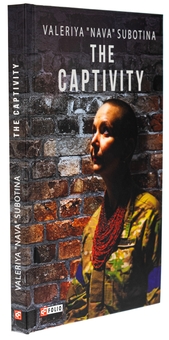 Паперова книга «The Captivity», автор Валерія "Нава" Суботіна - фото №3 - мініатюра