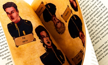 Бумажная книга «Штрафна група / Свій чужий», авторов Ян Браз, Анна Стадник - фото №5 - миниатюра