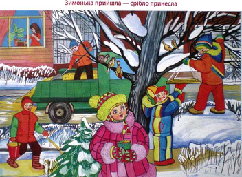 Паперова книга «Бесіди за малюнками. Осінь. Зима» - фото №3 - мініатюра