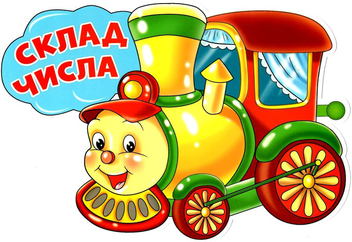 Бумажная книга «Склад числа» - фото №3 - миниатюра