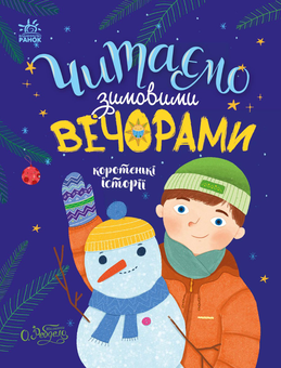 Бумажная книга «Катерина Тихозора (комплект із 2 книг)», автор Катерина Тихозорая - фото №3 - миниатюра