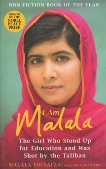 Паперова книга «I am Malala», авторів Малала Юсуфзай, Христина Лемб - фото №2 - мініатюра