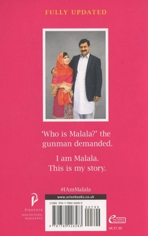 Паперова книга «I am Malala», авторів Малала Юсуфзай, Христина Лемб - фото №3 - мініатюра