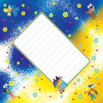 Бумажная книга «Вітальні листівки. Разом до Перемоги (+ наліпки)» - фото №2 - миниатюра