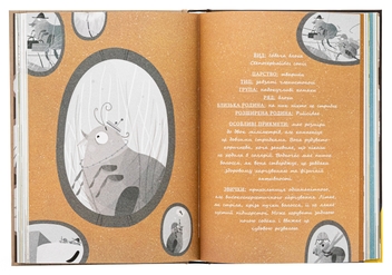 Бумажная книга «Великі комахи. Історія тих, хто відростив крила», автор Барбара Супель - фото №6 - миниатюра