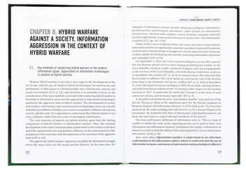 Паперова книга «Modern hybrid warfare technologies», автор Юрій Когут - фото №5 - мініатюра