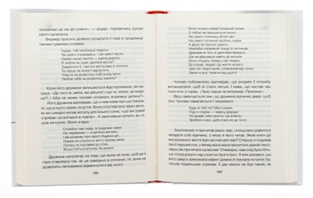 Бумажная книга «Матуся та сенс життя», автор Ирвин Ялом - фото №6 - миниатюра