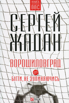 Бумажная книга «Українська проза (комплект із 4 книг)», автор Анатолий Димаров - фото №8 - миниатюра
