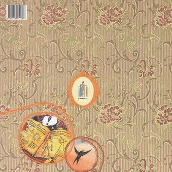Бумажная книга «Чарівні», автор Леся Демская-Будзуляк - фото №3 - миниатюра