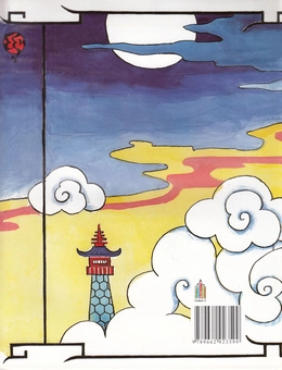 Бумажная книга «А на нас упав ананас», автор Олеся Мамчич - фото №3 - миниатюра