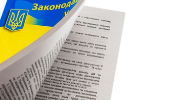 Бумажная книга «Кодекс адміністративного судочинства України» - фото №5 - миниатюра