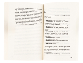 Паперова книга «Паперові міста», автор Джон Грін - фото №5 - мініатюра