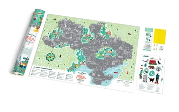  «Скретч карта 1DEA.me Travel Map Моя Рідна Україна (UAR)», бренда 1DEA.me - фото №4 - миниатюра