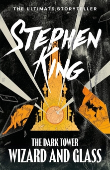 Паперова книга «The Dark Tower (комплект із 7 книг)», автор Стівен Кінг - фото №5 - мініатюра
