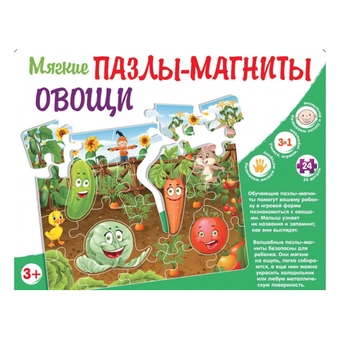  «Мягкие пазлы-магниты Кристалл Бук Овощи (9789669366931)», бренда Кристалл Бук - фото №2 - миниатюра