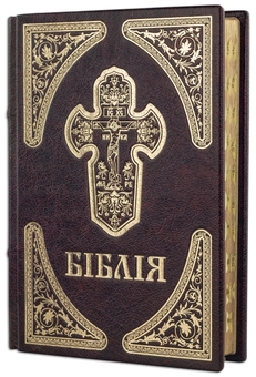 Бумажная книга «Біблія (Marma Rossa)» - фото №5 - миниатюра
