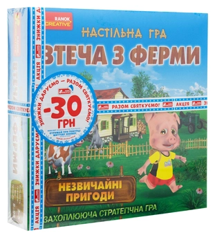  «Настольная игра Ranok-Creative Побег с фермы (19120057У)», бренда Ranok-Creative - фото №1 - миниатюра