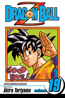 Бумажная книга «Dragon Ball Z. Volume 19», автор Акира Торияма - фото №2 - миниатюра