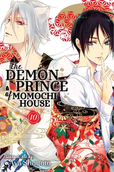 Бумажная книга «The Demon Prince of Momochi House. Volume 10», автор Ая Сеото - фото №1 - миниатюра
