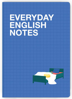 Паперова «Блокнот Gifty Everyday English notes», автора Без автора– фото №1