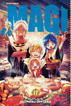 Паперова книга «Magi. Volume 17», автор Шінобу Отака - фото №2 - мініатюра