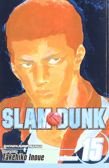 Паперова книга «Slam Dunk. Volume 15», автор Такехiко Iноуe - фото №1 - мініатюра