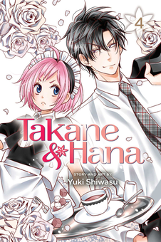 Бумажная книга «Takane & Hana. Volume 4», автор Юки Сивасу - фото №2 - миниатюра