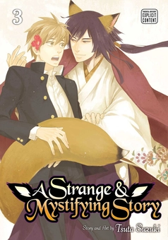 Бумажная книга «A Strange and Mystifying Story. Volume 3», автор Цута Судзуки - фото №1 - миниатюра