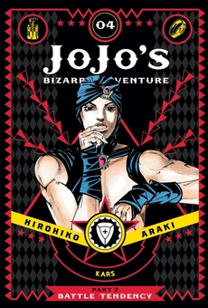 Бумажная книга «JoJo's Bizarre Adventure. Part 2. Battle Tendency. Volume 4», автор Хирохико Араки - фото №1 - миниатюра