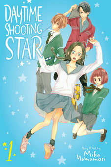 Паперова книга «Daytime Shooting Star. Volume 1», автор Міка Ямаморі - фото №1 - мініатюра