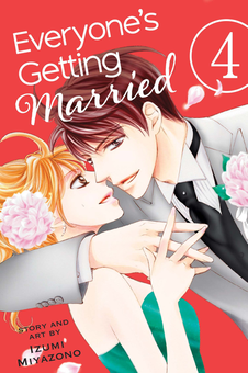 Паперова книга «Everyone's Getting Married. Volume 4», автор Ідзумі Міядзоно - фото №1 - мініатюра
