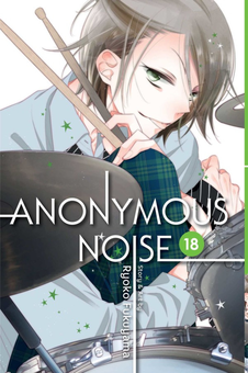 Бумажная книга «Anonymous Noise. Volume 18», автор Реко Фукуяма - фото №1 - миниатюра