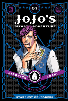 少年漫画 JoJo's Bizarre Adventure Part 3 Full Set Книга «JoJo's Bizarre Adventure. Part 3. Stardust Crusaders