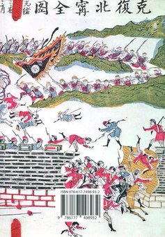 Бумажная книга «Мистецтво війни. Нотатки і цитати. Блокнот» - фото №3 - миниатюра