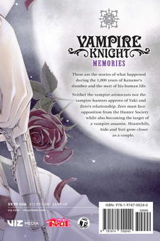 Бумажная книга «Vampire Knight: Memories. Volume 2», автор Мацури Хино - фото №3 - миниатюра