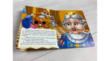 Бумажная книга «Кіт у чоботях » - фото №3 - миниатюра