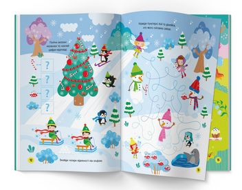 Паперова книга «Activity-book. Чарівні феї» - фото №4 - мініатюра