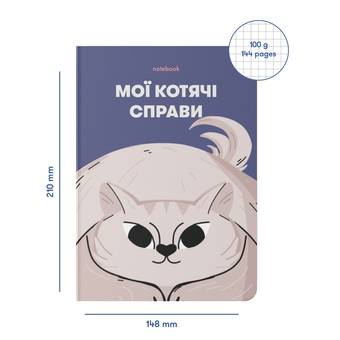 «Блокнот ORNER «Мої котячі справи» синій, 144 ст. (orner-2132)», бренда Orner - фото №3 - миниатюра