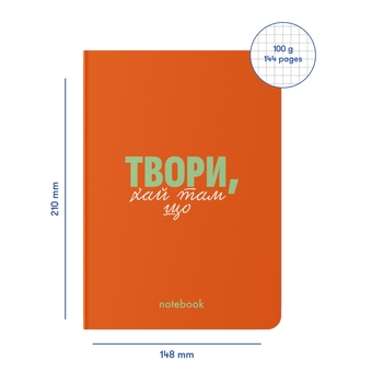 «Блокнот ORNER «Твори!» червоний, 144 ст. (orner-2136)», бренда Orner - фото №3 - миниатюра