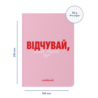 «Блокнот ORNER «Відчувай!» рожевий, 144 ст. (orner-2139)», бренда Orner - фото №3 - миниатюра